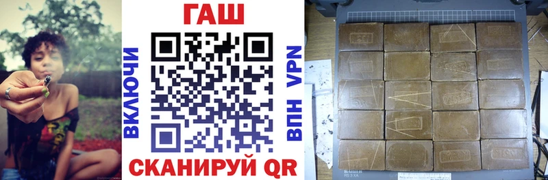 Купить закладку Alpha PVP  Меф мяу мяу  АМФЕТАМИН  МДМА  Гашиш  Cocaine  Галлюциногенные грибы  Нея