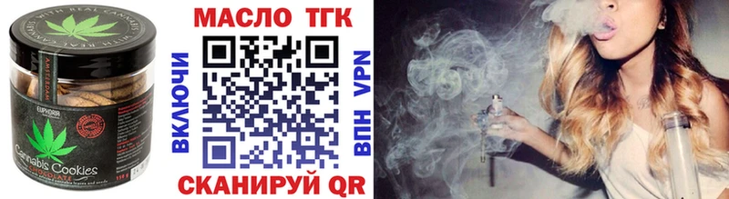 Еда ТГК конопля  Купить  Нея 