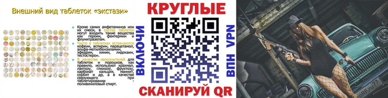 ЭКСТАЗИ Punisher  Купить где  Нея 