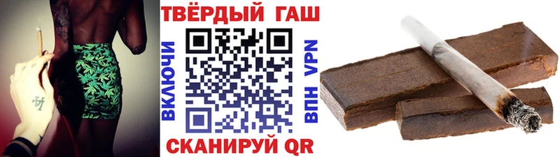 ГАШ Ice-O-Lator  Купить закладки  Нея 