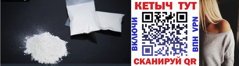 Кетамин VHQ  Купить закладки  Нея 