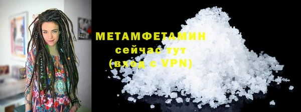 кокаин колумбия Гусиноозёрск
