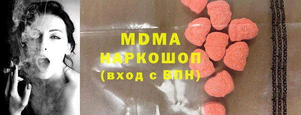 дмт Вязники