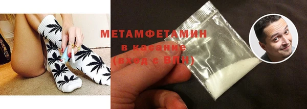 дмт Вязники
