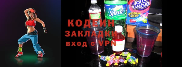 MDMA Гусев