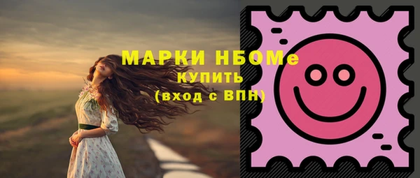 меф Вязьма