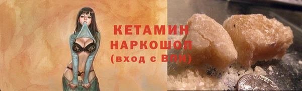 винт Вяземский