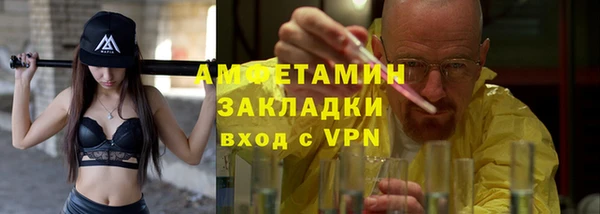 меф Вязьма