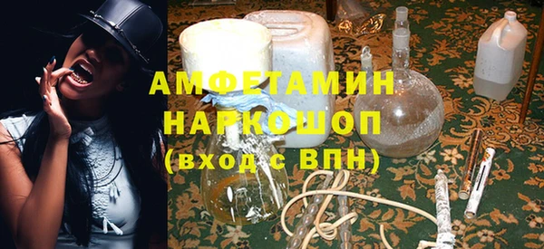 дмт Вязники