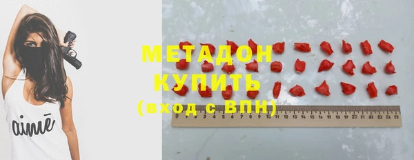 кокаин колумбия Гусь-Хрустальный