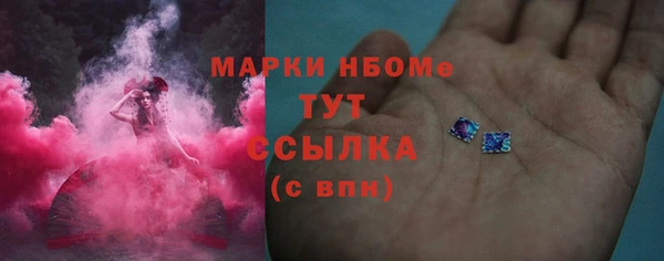 MDMA Гусев