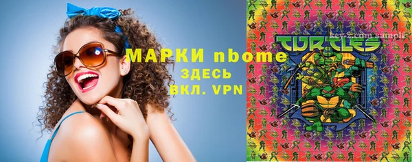 кокаин колумбия Гусь-Хрустальный