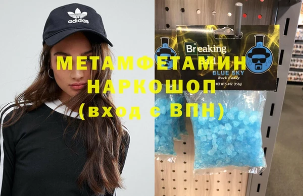 меф Вязьма