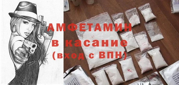 винт Вяземский