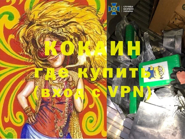 меф Вязьма