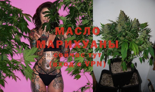 меф Вязьма