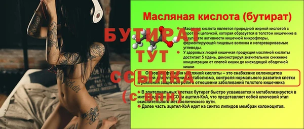 винт Вяземский