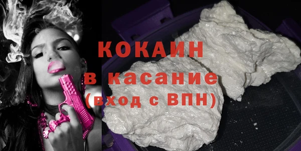 кокаин колумбия Гусиноозёрск