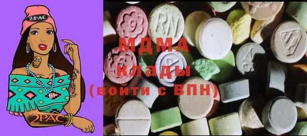 меф Вязьма