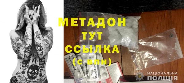 кокаин колумбия Гусь-Хрустальный