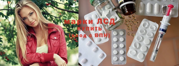 MDMA Гусев