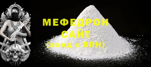 меф Вязьма