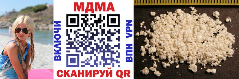 Купить закладки  Нея  МДМА VHQ 
