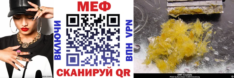 Мефедрон мука  Купить где  Нея 