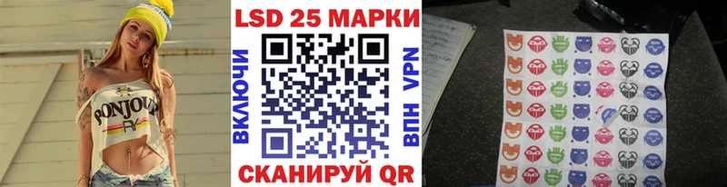 Купить  Нея  Марки 25I-NBOMe 1500мкг 