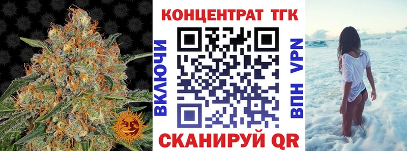 Дистиллят ТГК вейп с тгк  Купить где  Нея 