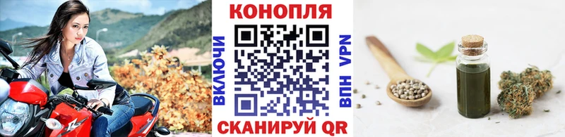 Канабис индика  Купить  Нея 